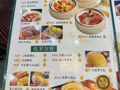 -御膳粥·牛乳粥底火锅·地道顺德菜(容桂店)
