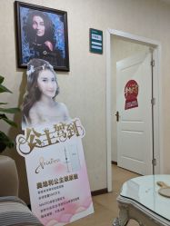 -重庆军科整形美容医院