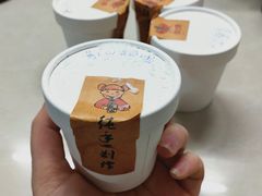 -歎雪糕低糖低脂Gelato冰淇淋