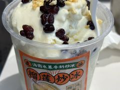 -虎婆冷饮店·海南特色炒冰(三亚湾店)