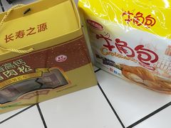 -大润发(八仙城店)