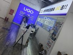 -优购镜仓(城阳青特万达店)