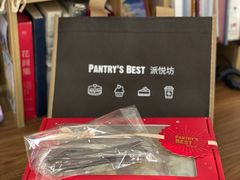 -派悦坊·甜品·蛋糕(日坛店)