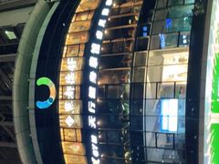 -天行健身＆天行拳馆跆拳道·格斗TXGYM