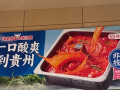 -海底捞火锅(高新万达店)