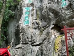 -桂林独秀峰王城景区
