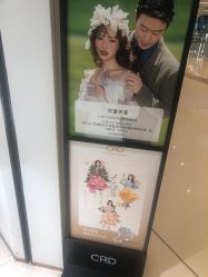 -CRD克徕帝(上海凯德晶萃广场店)
