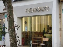 -Onirii Coffee(长乐路店)