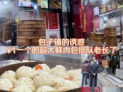 -清泉阁包子铺(中山路店)