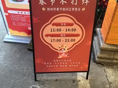 -姚林轩