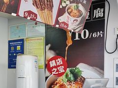 -喜姐炸串(池州青阳店)