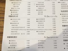 菜单-俏湘私房菜(国贸店)