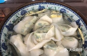 Vegetable and Fish Dumplings