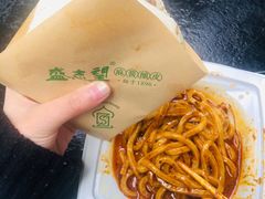 盛志望麻酱酿皮-清真盛志望麻酱酿皮·非遗老字号