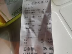 -MOMO冰品·生巧汤圆(红桥店)