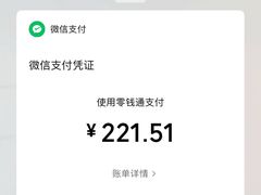 -兴记肉骨茶(甲洞大街第二新分店)