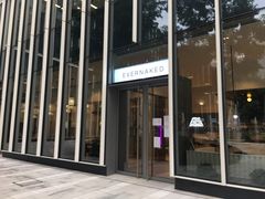 -EVERNAKED裸蛋糕(SOHO天山店)