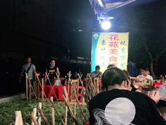 -花苑美食横琴生蚝火锅(拱北粤华路店)