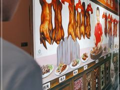 -日日香卤鹅饭店·澄海狮头鹅(澄海店)