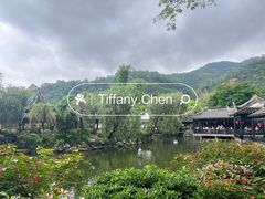 -中山詹园