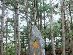 -康定跑马山风景区