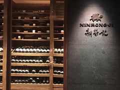 -新荣记(建国门外大街店)