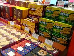-皇上皇腊味店(下九路店)