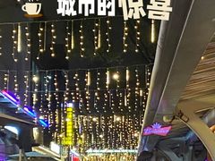 -老外街