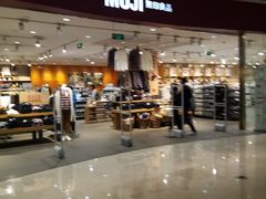 -MUJI无印良品(天河领展广场店)