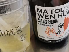 雪见栀子bangbang茶-喧闹·东方大气茶(鹅岭二厂店)