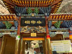 -炳灵寺世界文化遗产旅游区
