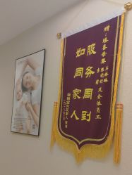 -大美臻喜母婴(重庆创始店)
