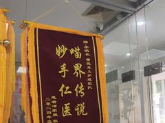 -瑞鹏·疫苗·绝育·宠物医院(广九店)