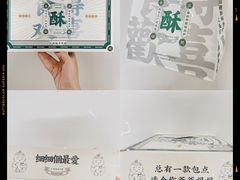 -勿理堂(西村店)