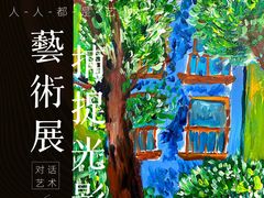 -新东方素质(金源校区)