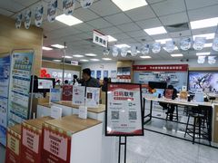 -中国移动(望京营业厅)