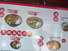 -德天顺盖码饭(人民西路店)