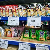 南充也有临期超市啦！！！