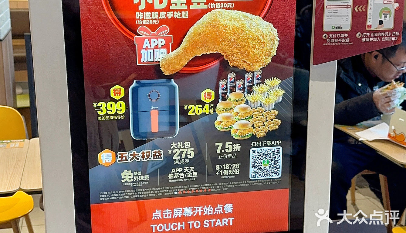 感谢网友！空气炸锅我就先搬回家了