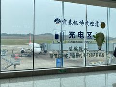 -宜春明月山机场
