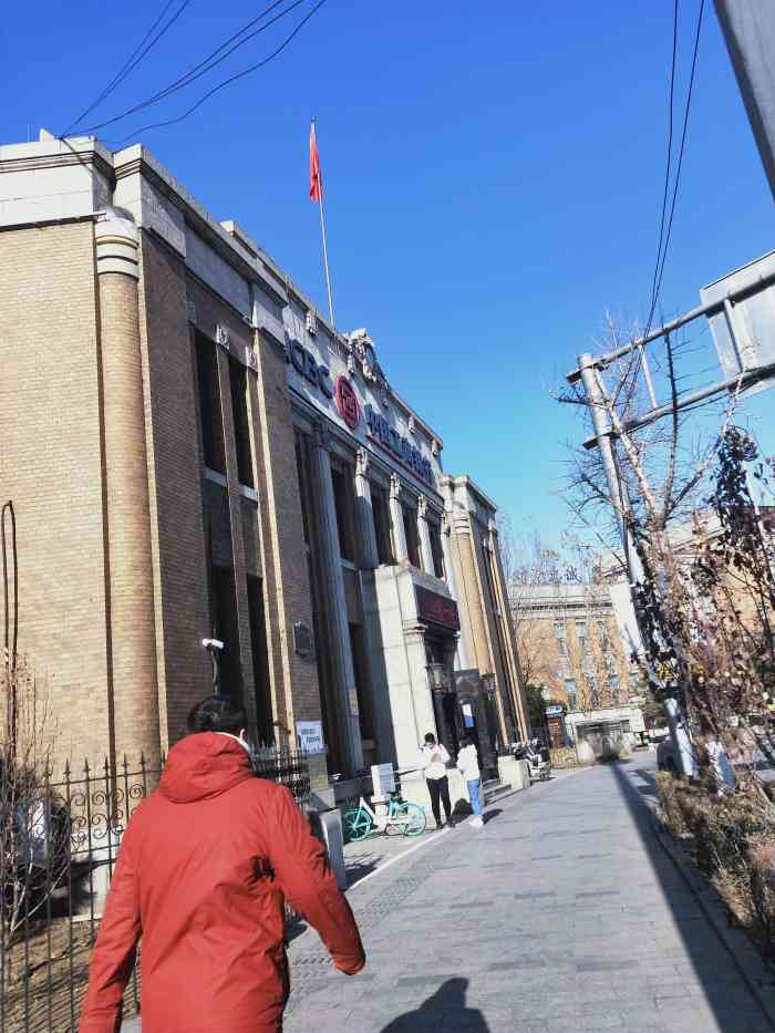 中国工商银行(中山广场支行)-"~~~身体和灵魂总有一个在路上~~~ ~.