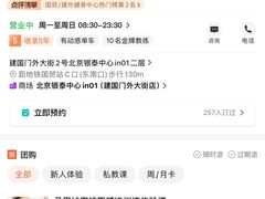 -中粮·祥云小镇