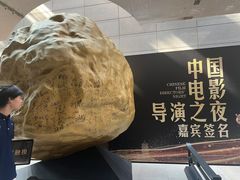 -烟台市博物馆