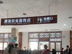-阿依河景区
