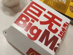 巨无霸汉堡包-麦当劳(花园北路店)