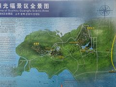-香雪海