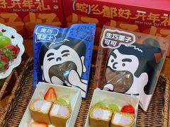 -辛一·铜锣烧(鸿寿坊店)