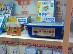 -斯坦星球青少儿编程机器人科学乐高思维专注力科创竞赛规划(武汉凯德西城学习中心)