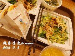 -魏家凉皮(西安秋林宏业商厦店)