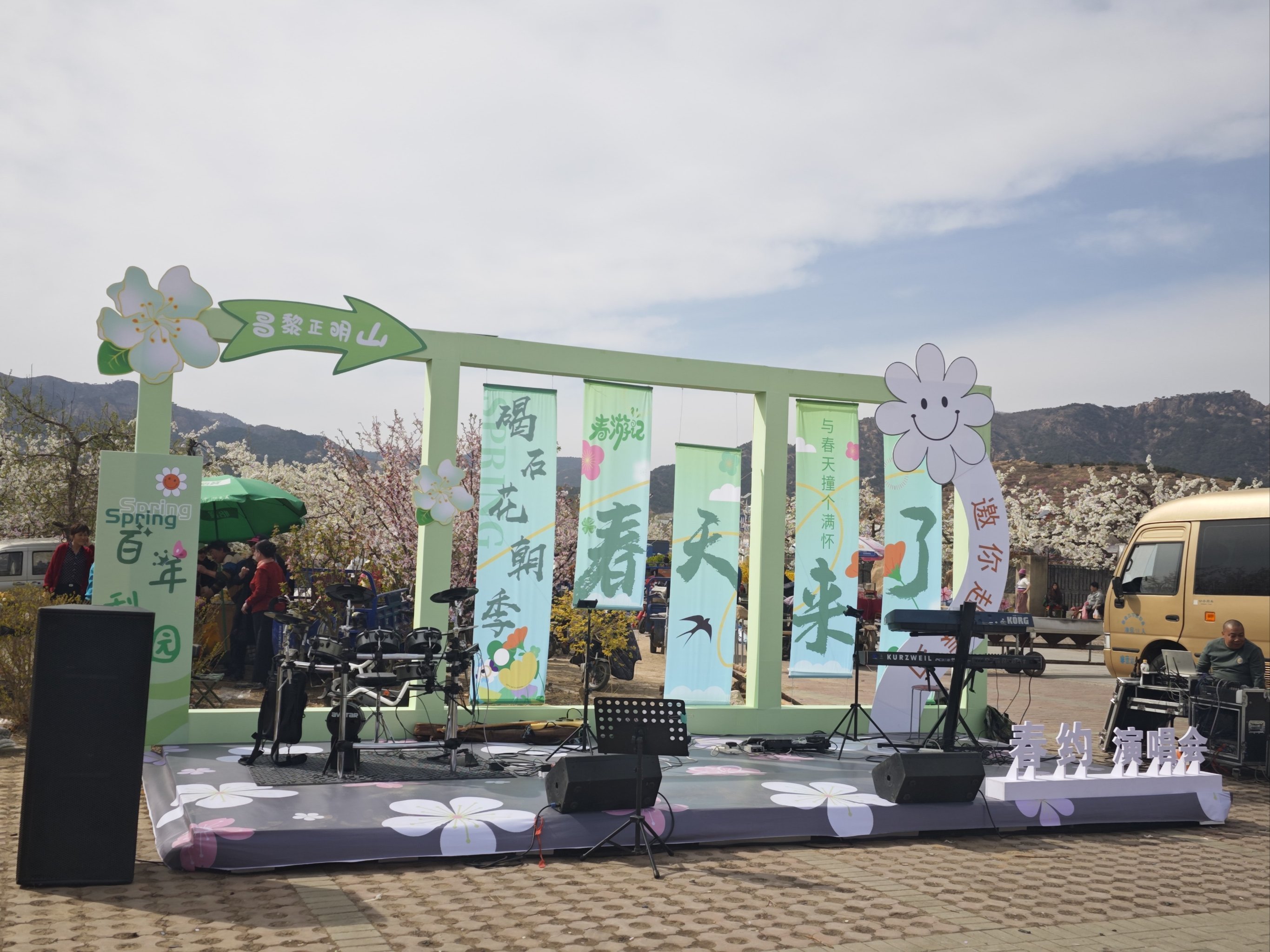 梨花盛开 邀你而来 正明山梨花节